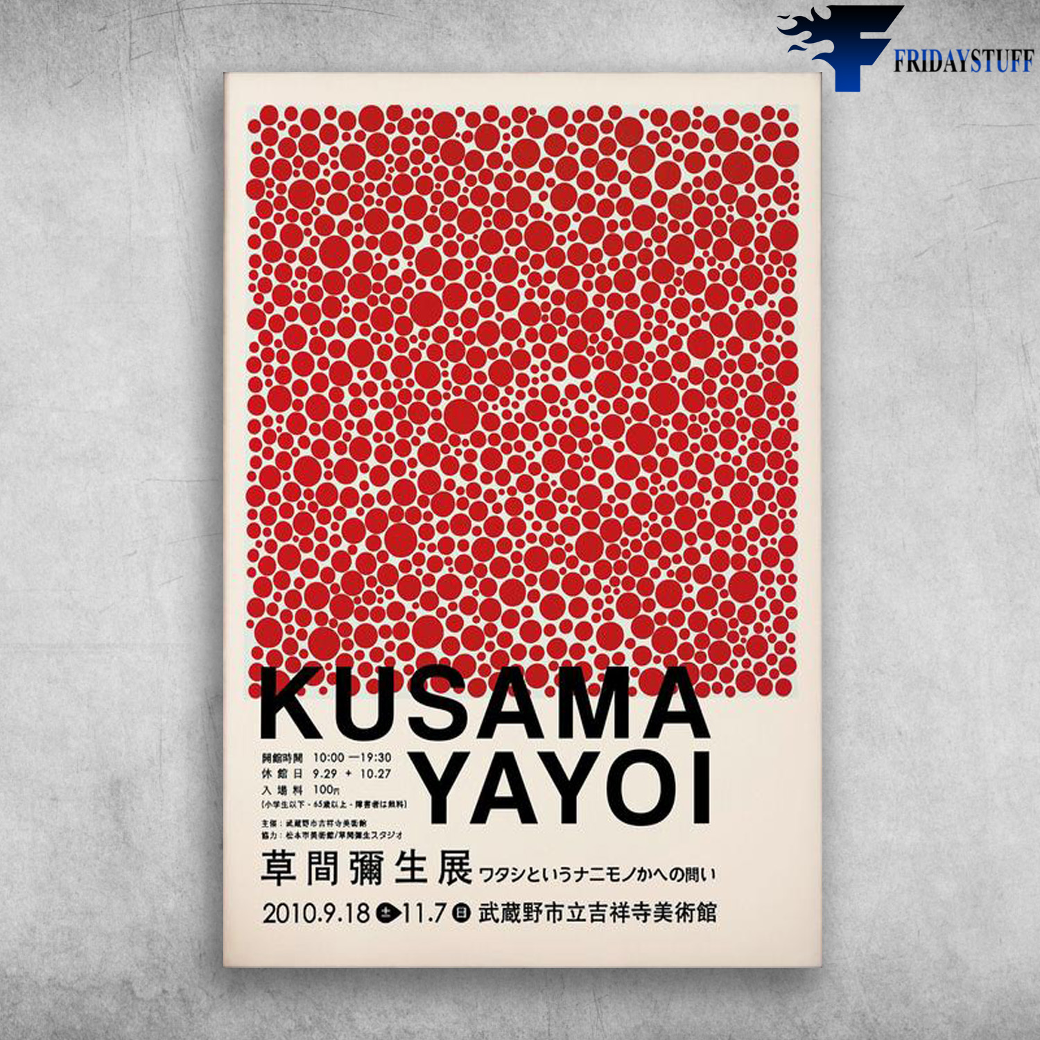 Kusama Yayoi - Red Dos Exhibition
